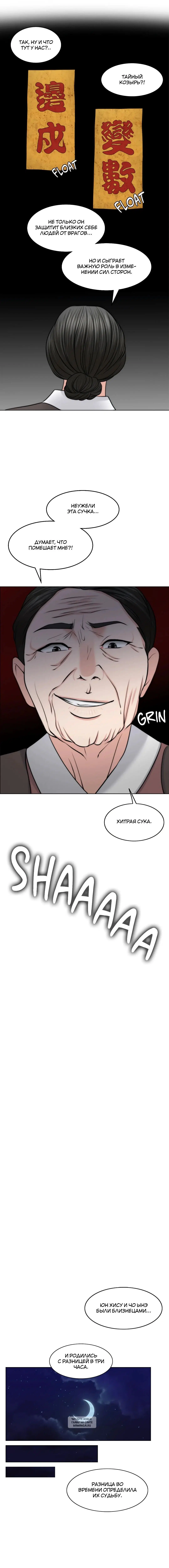 Page 9.000
