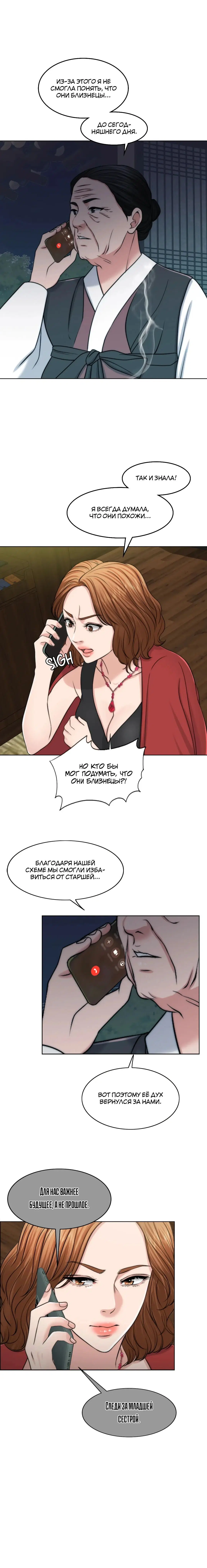 Page 9.001