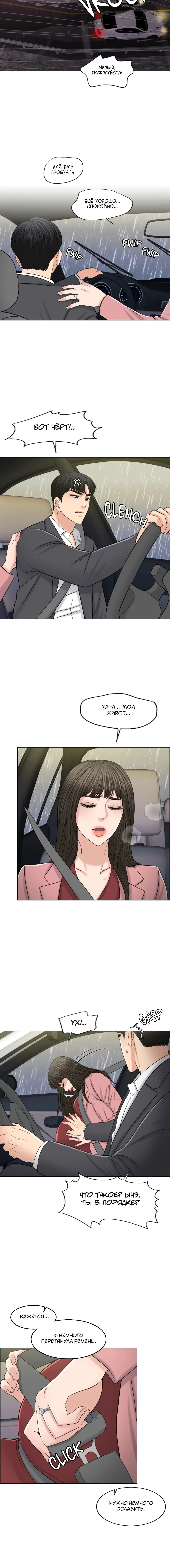 Page 9.001