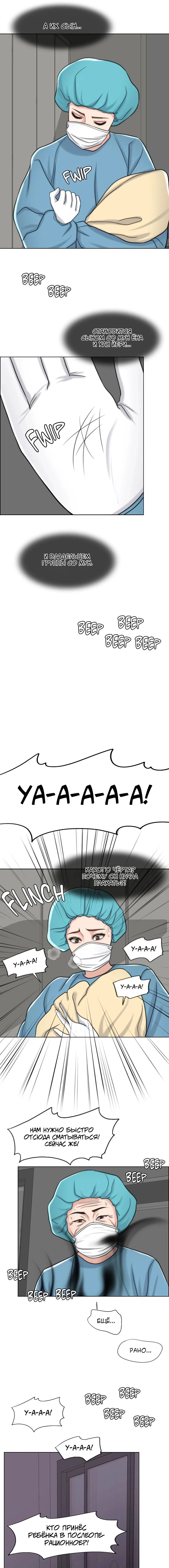 Page 9.000