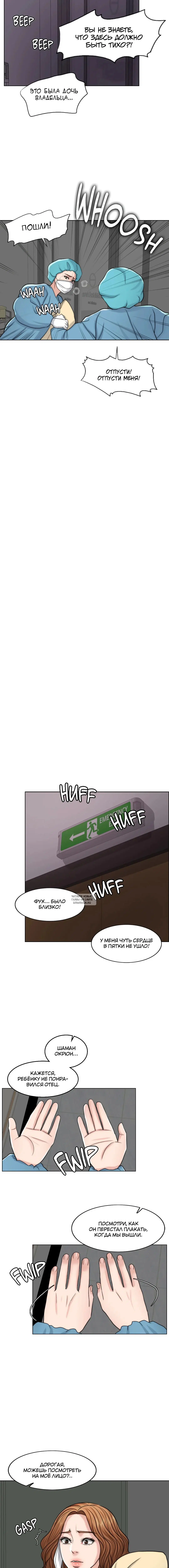 Page 9.001