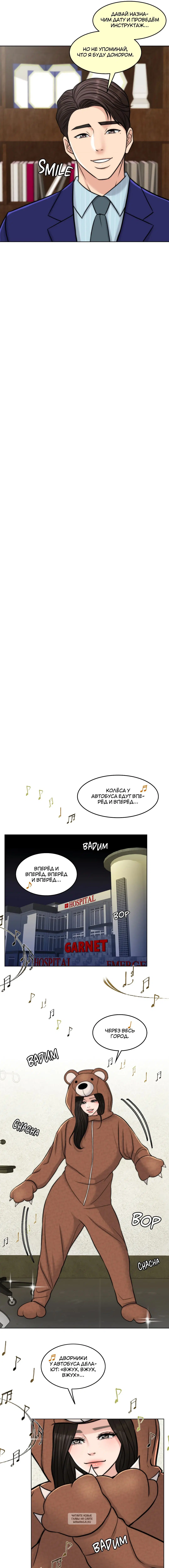Page 9.000