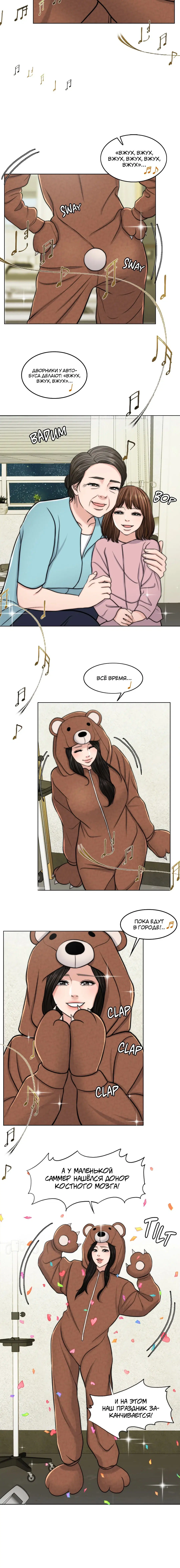 Page 9.001