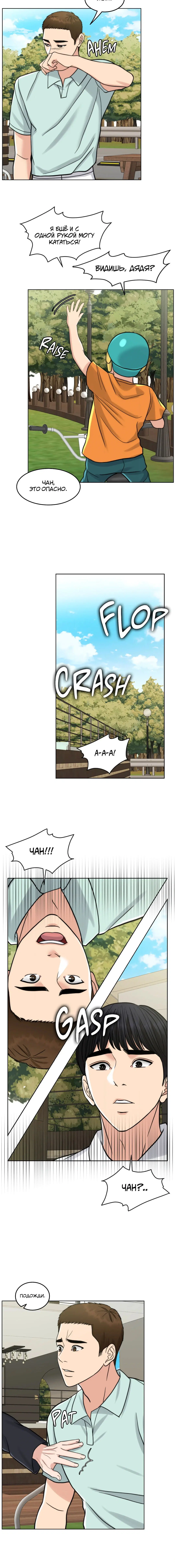 Page 9.001