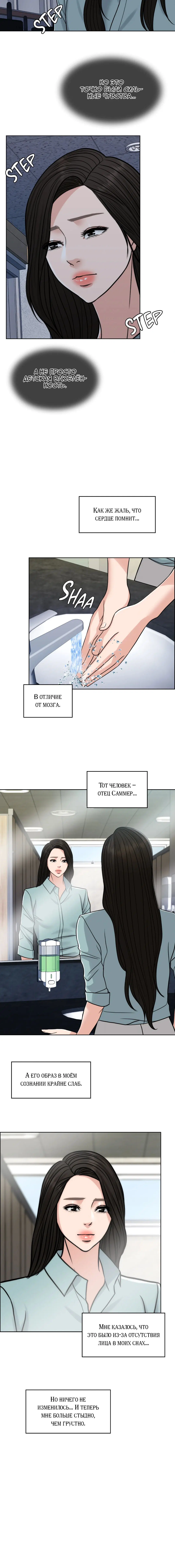 Page 9.001