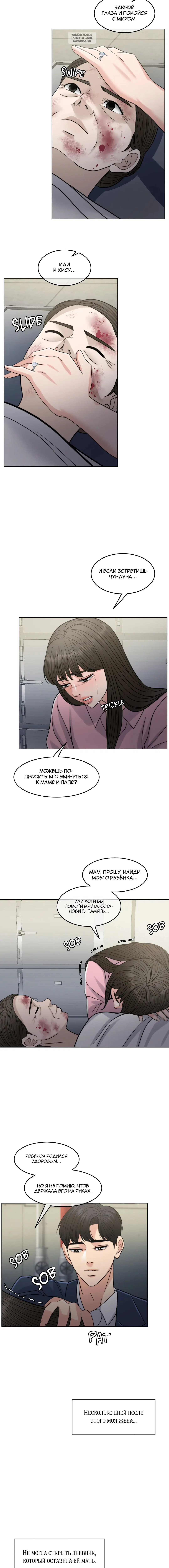 Page 9.001