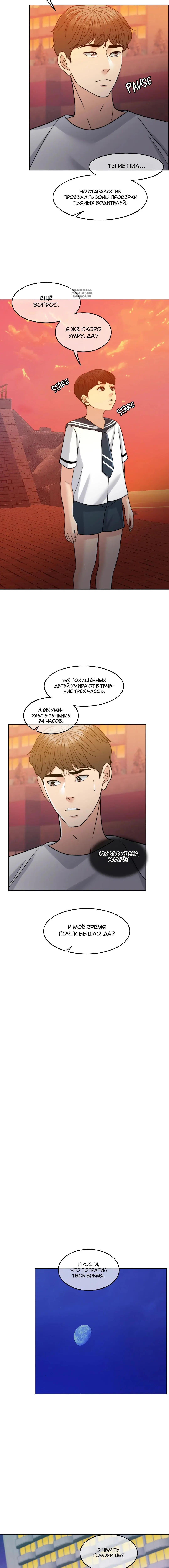 Page 9.001