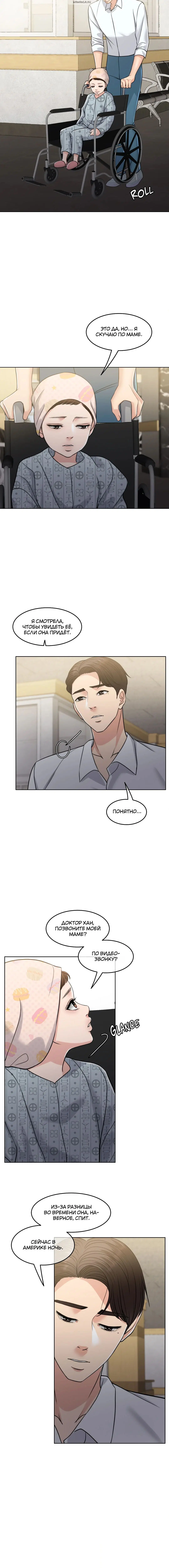 Page 9.001