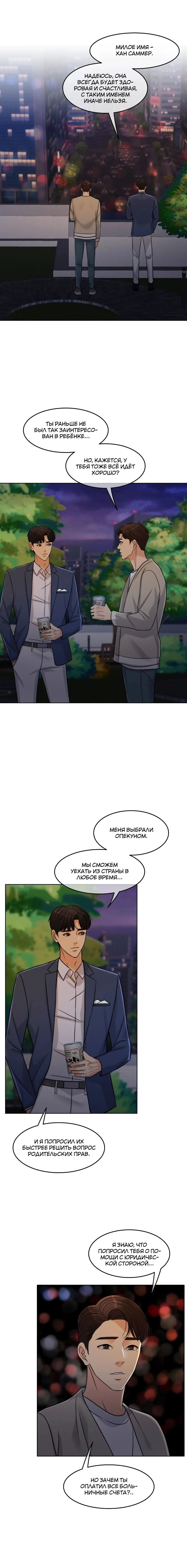 Page 9.001