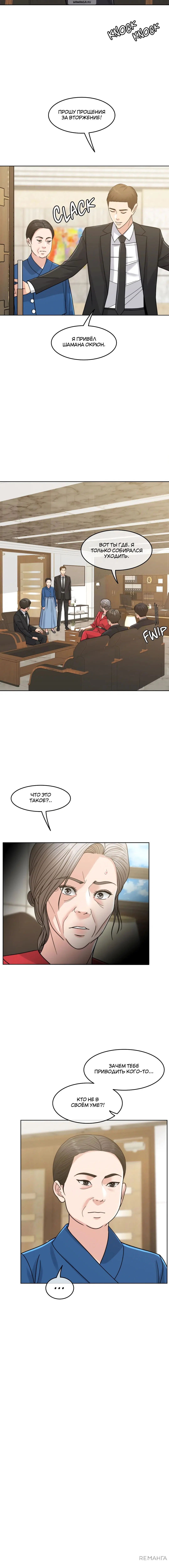 Page 9.001