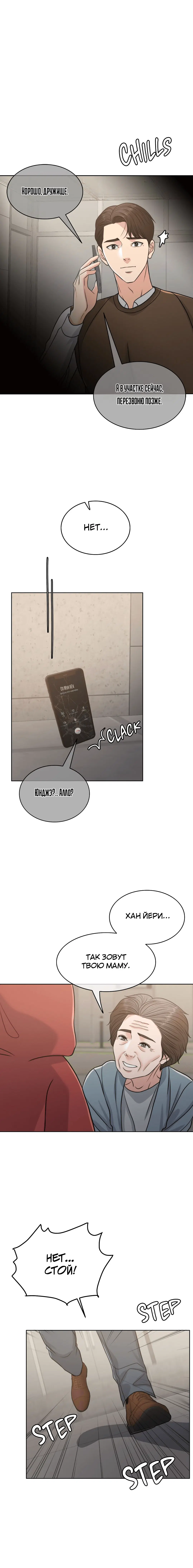 Page 9.001