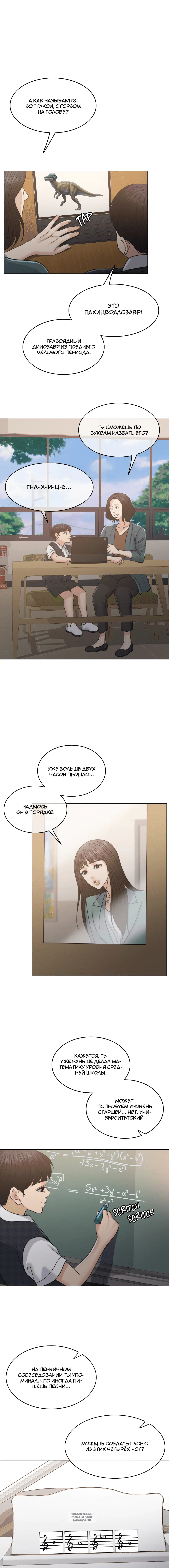 Page 9.000