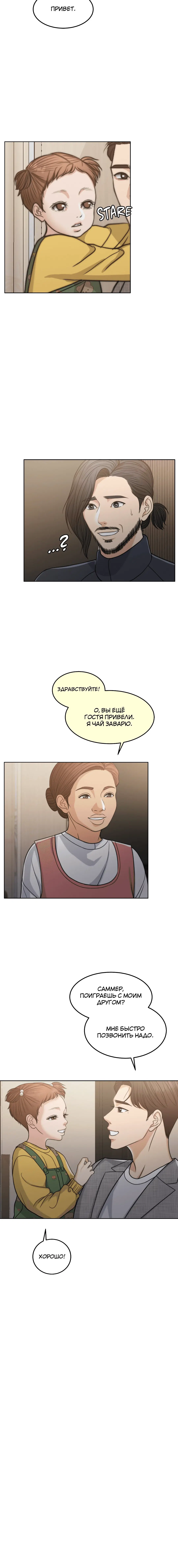 Page 9.001