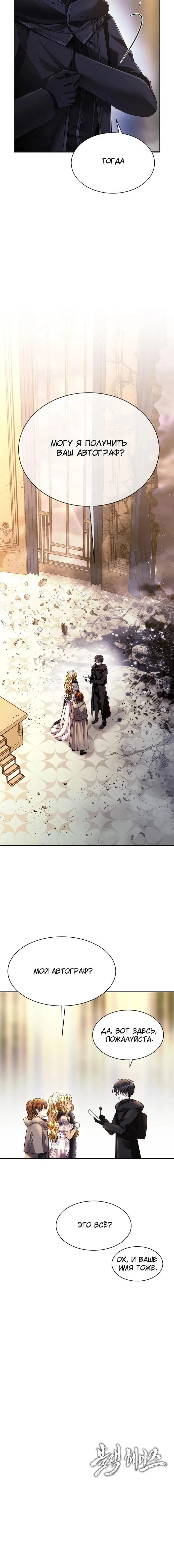 Page 10.001
