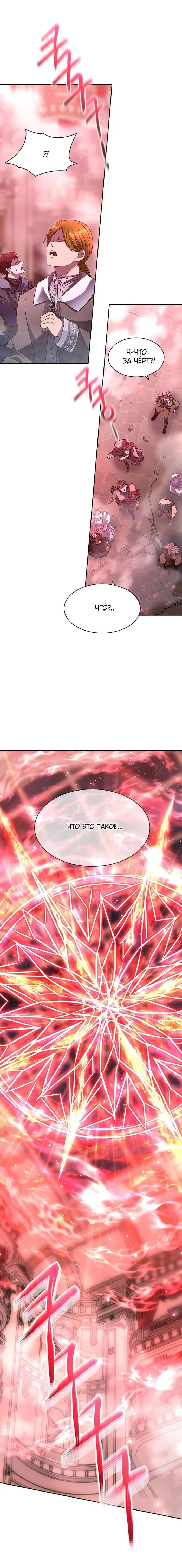Page 10.001
