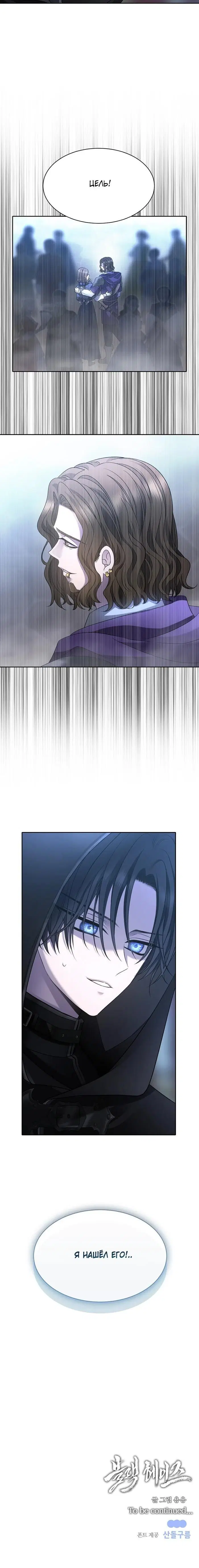 Page 11.001