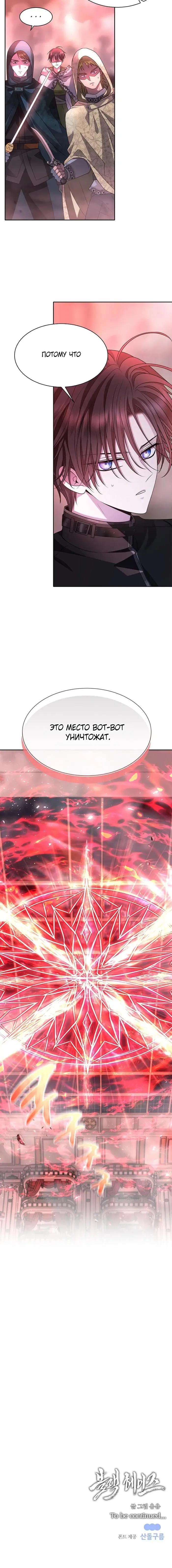Page 11.001