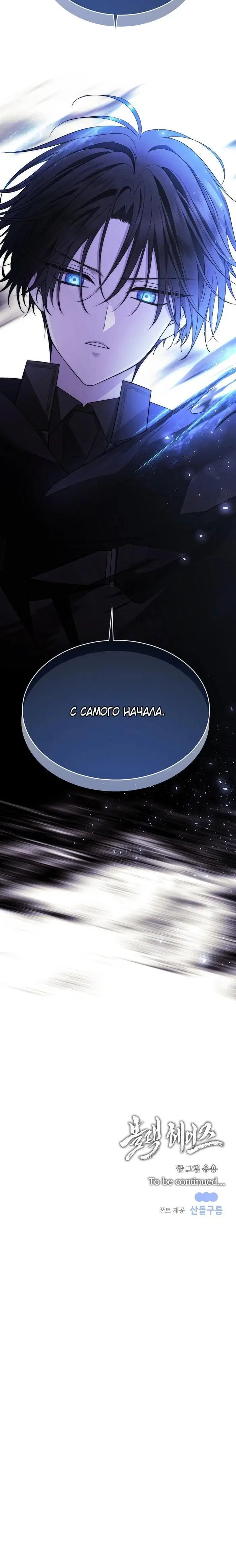 Page 11.001
