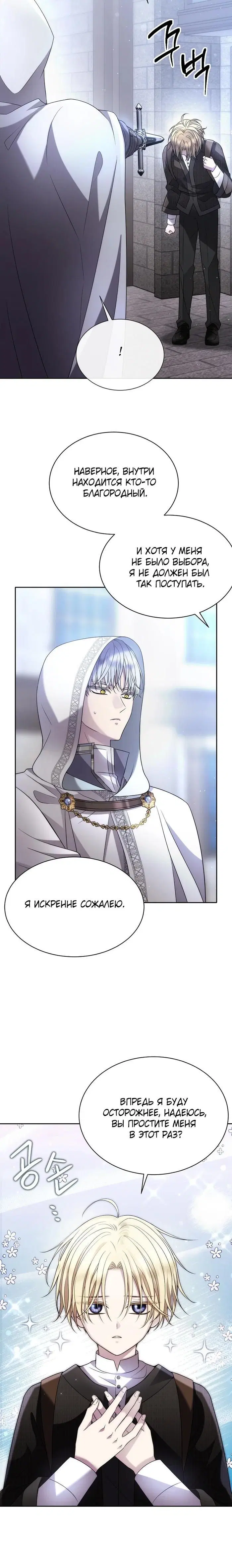 Page 2.001