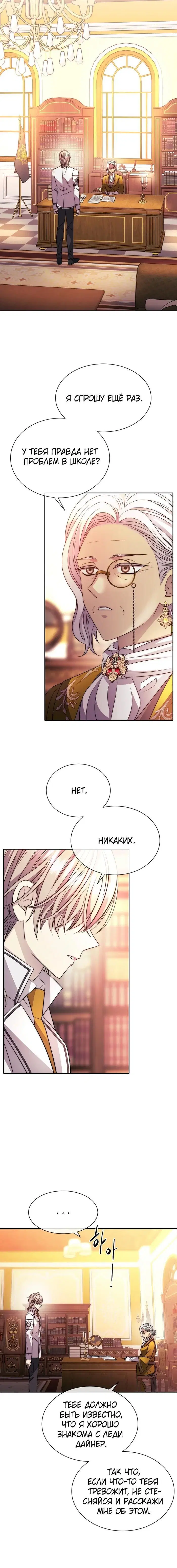 Page 2.001