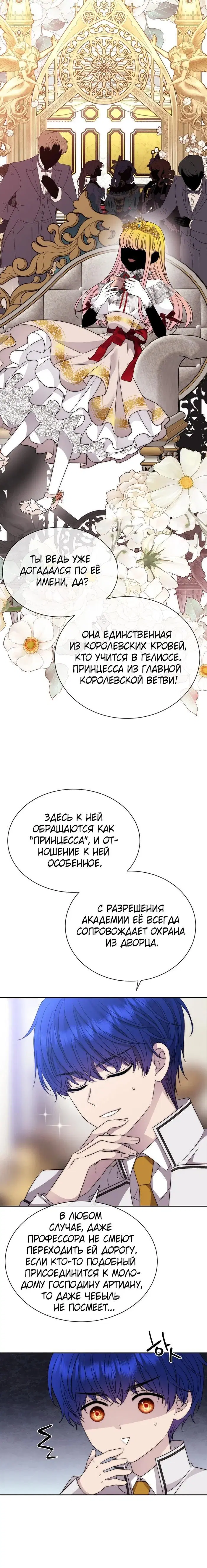 Page 2.001
