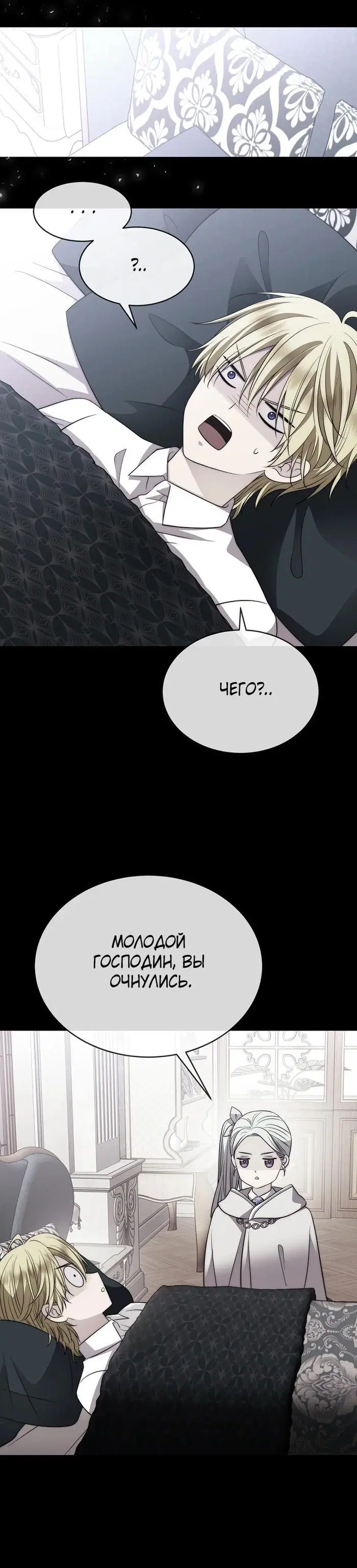 Page 2.001