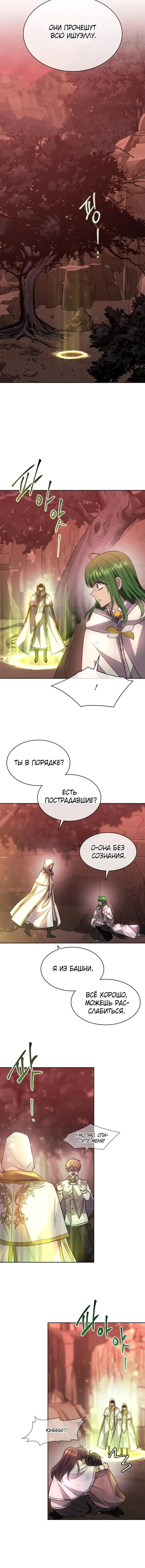 Page 2.001