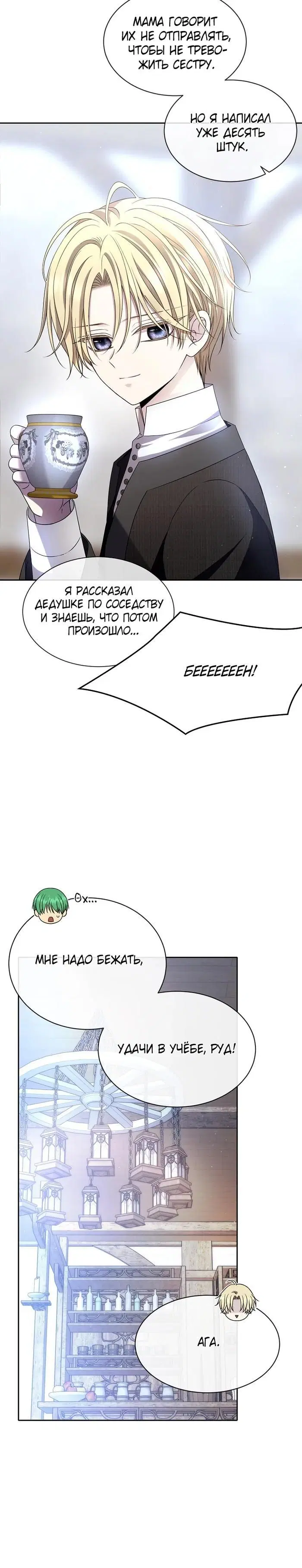 Page 4.001