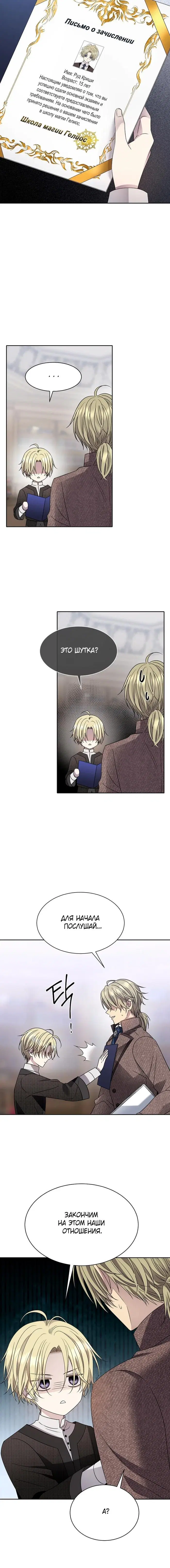 Page 4.001