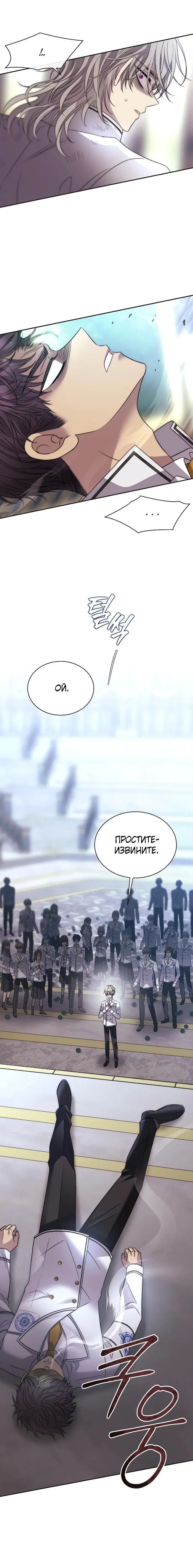 Page 4.001