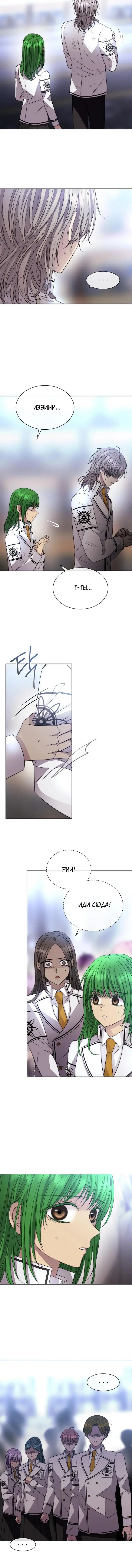 Page 4.001