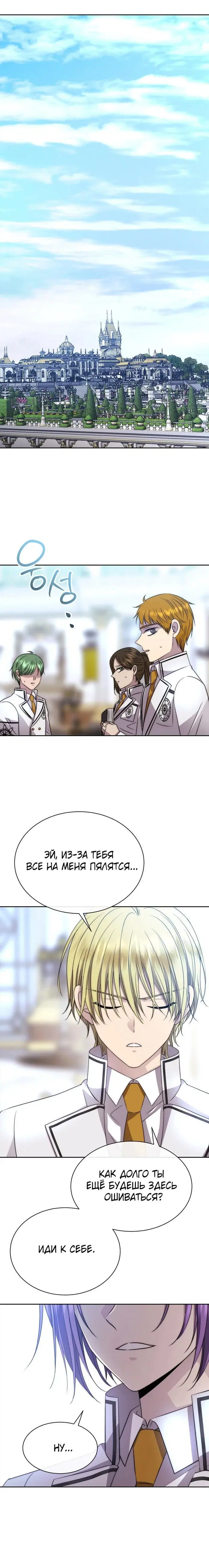 Page 4.001