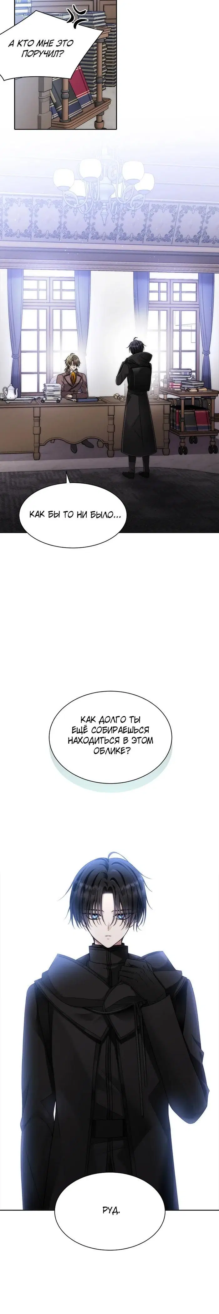 Page 5.001