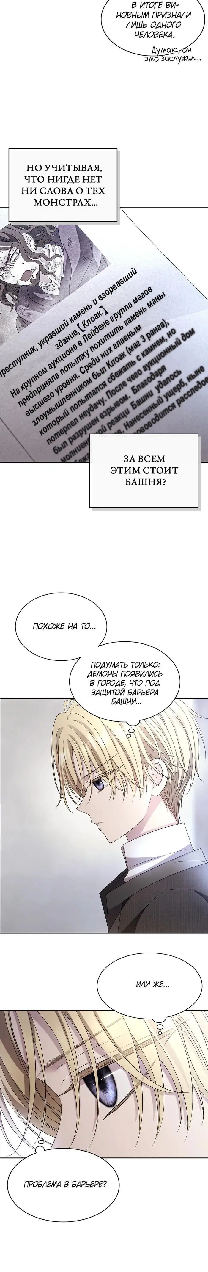 Page 5.001