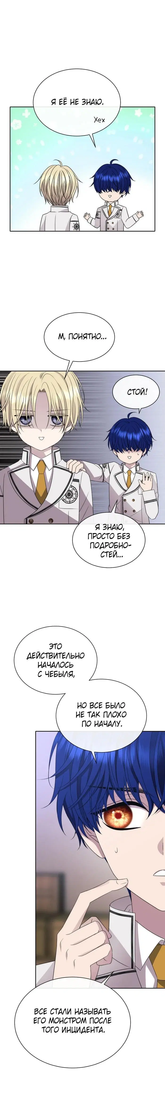 Page 5.001