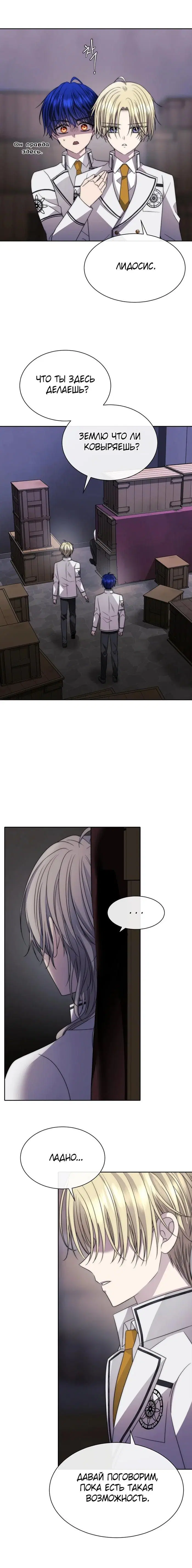 Page 5.001