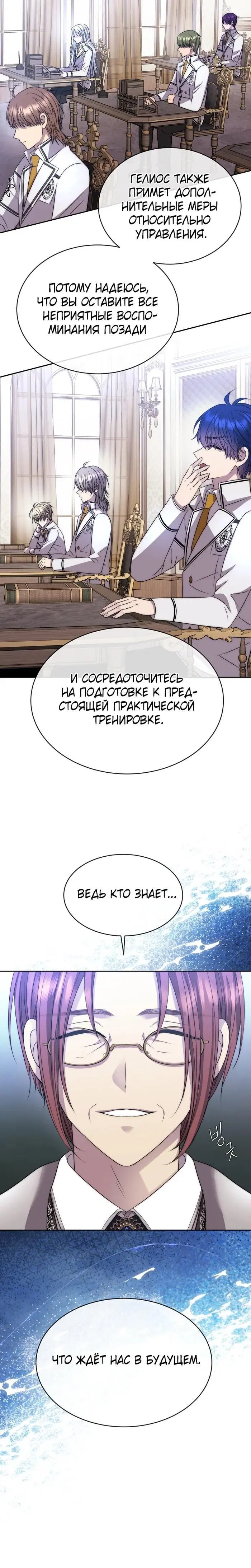Page 5.001