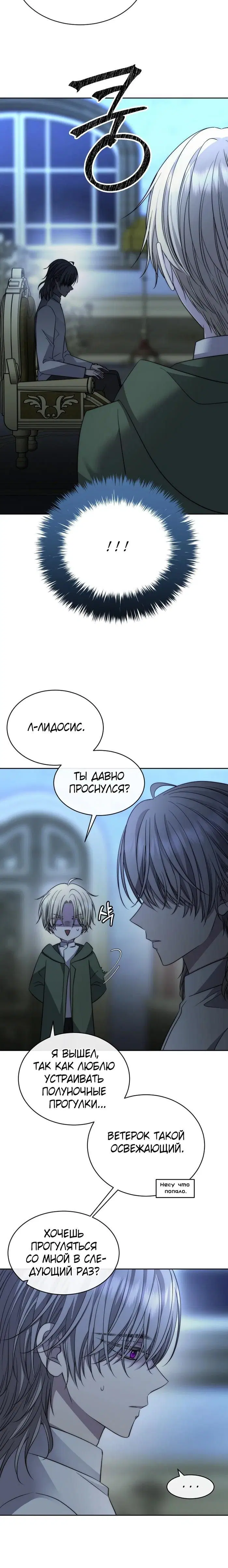 Page 5.001