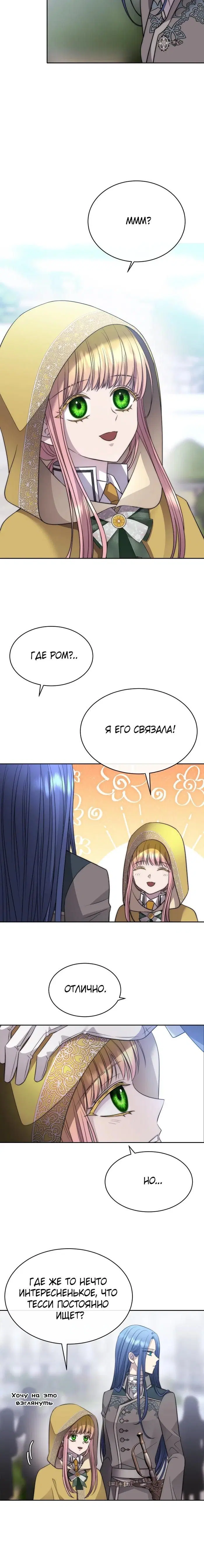 Page 5.001
