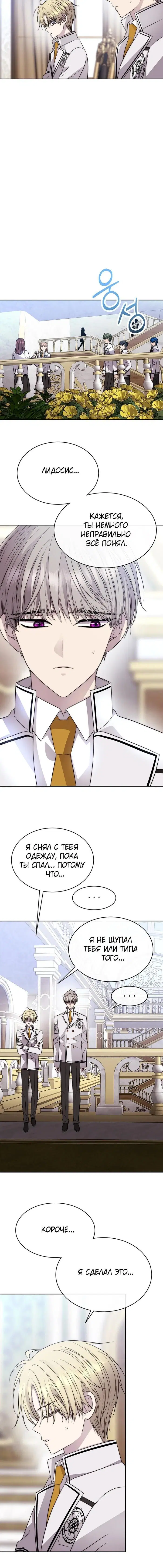 Page 5.001