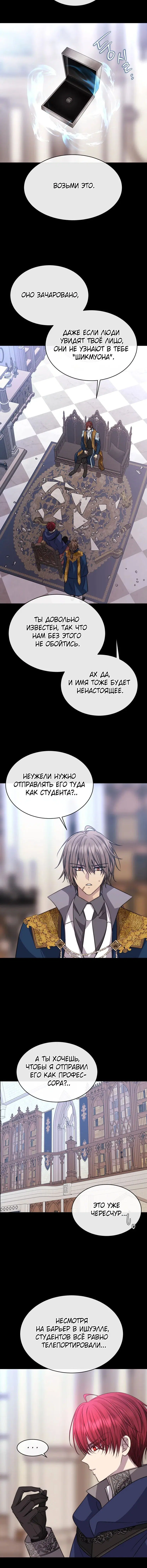 Page 5.001