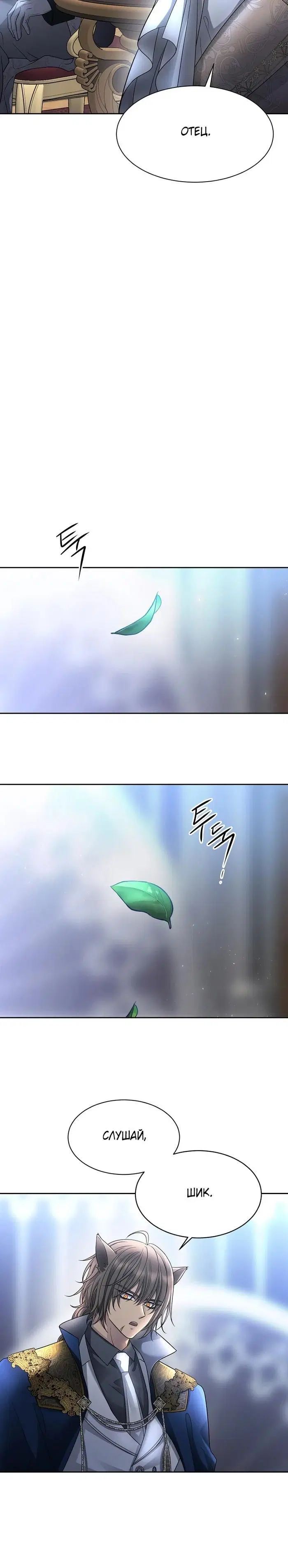 Page 6.001