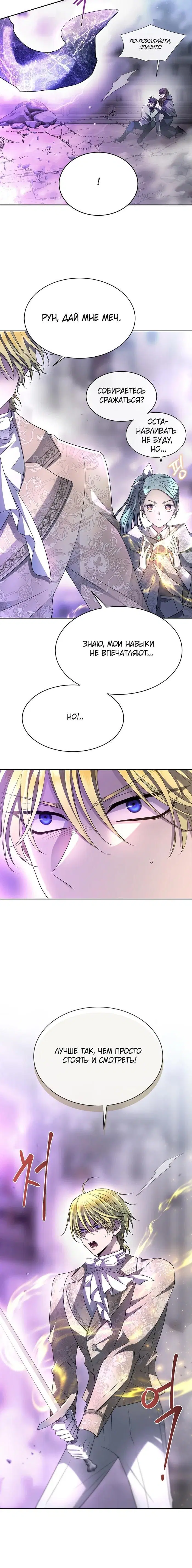 Page 6.001