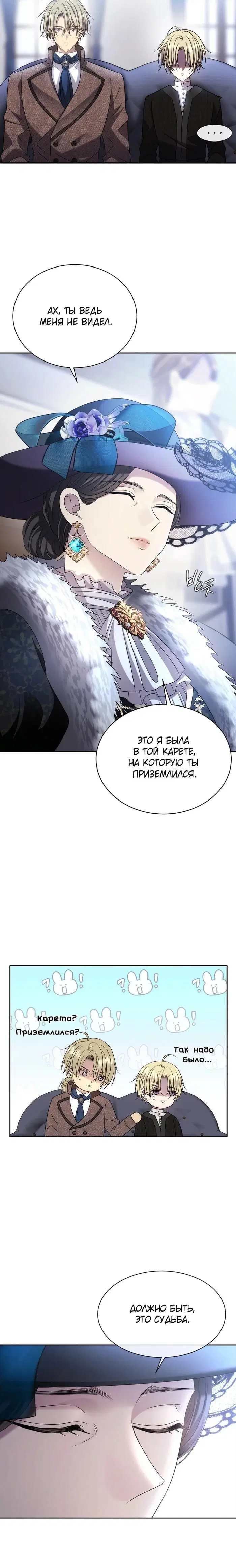 Page 6.001