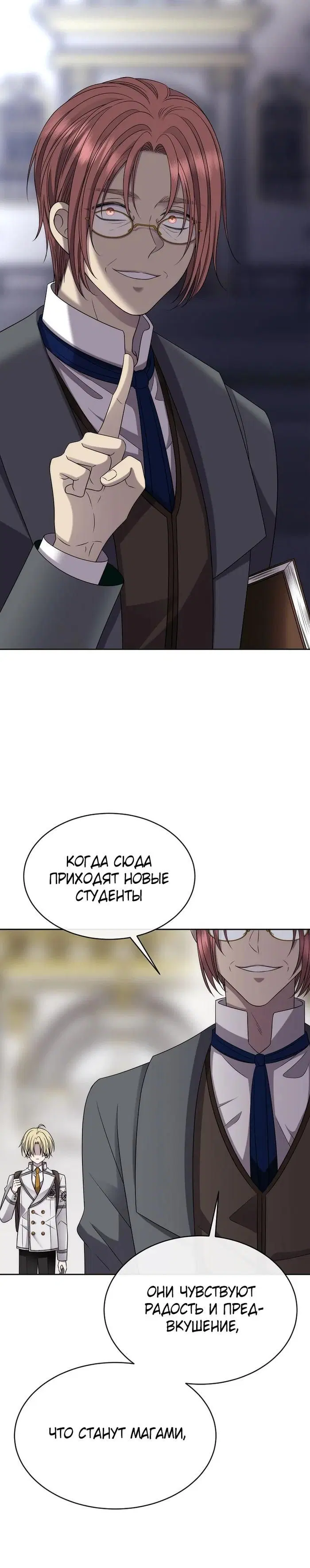 Page 6.001