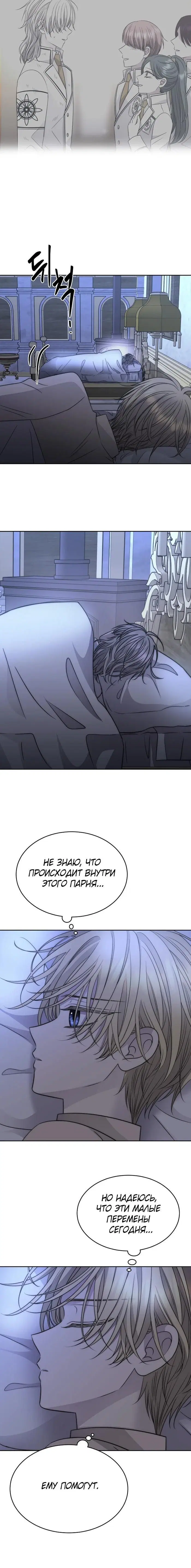 Page 6.001