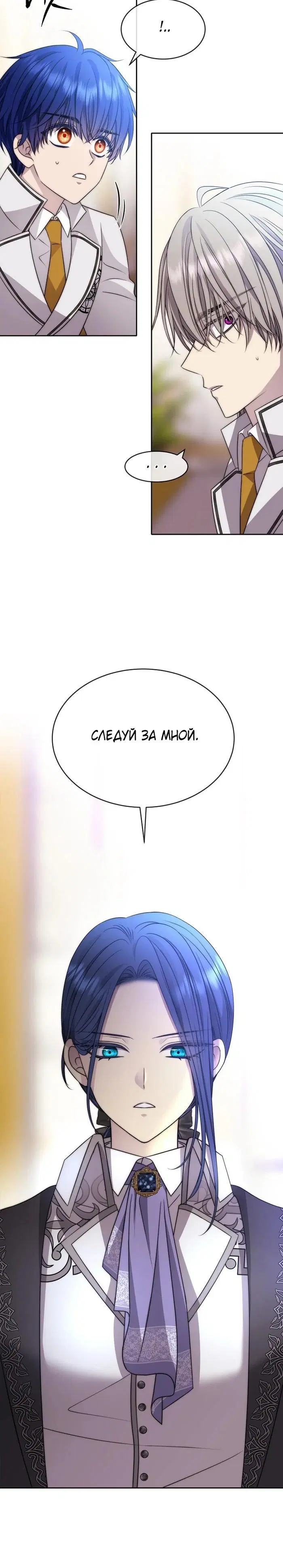 Page 6.001