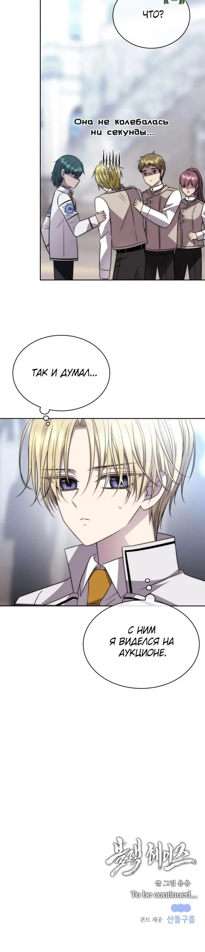 Page 6.001