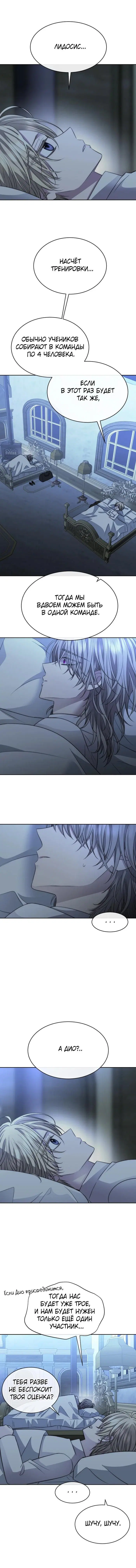 Page 6.001