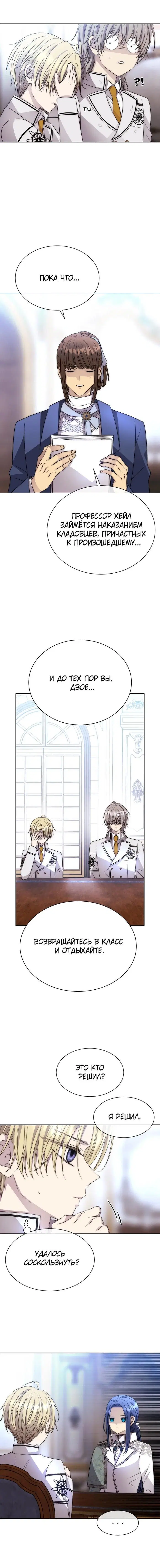 Page 6.001